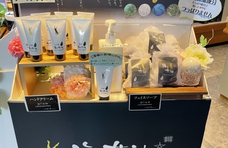 伊勢志摩コスメ海の女神 公式ホームページ | 海藻石鹸、ボディ