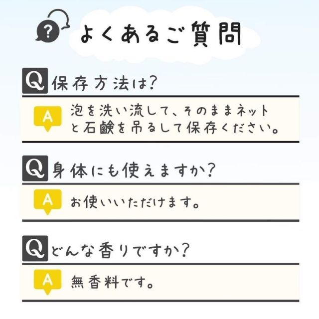 洗顔後のつっぱり感に悩まされている方へ
.
この洗顔石鹸は弾力のあるもっちり泡が肌を優しく包み込み、洗顔後もしっとり感が続きます✨
.

#伊勢志摩
#石けん
#乾燥肌
#ニキビ肌
#美容