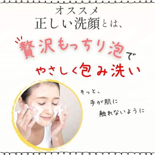 優しすぎる贅沢もっちり泡で洗顔✨
.
乾燥肌やニキビ肌にお悩みの方にお使いいただきたい石けんです✨
.
4つの保湿成分がたっぷりのもっちり泡が洗顔後のお肌の乾燥を防ぎます✨

#伊勢志摩
#石けん
#乾燥肌
#ニキビ肌